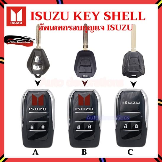 กรอบกุญแจรีโมทแบบพับได้สําหรับ Isuzu D max mu-7 mu-x x-series Isuzu 2007-2026 เปลือกรถดัดแปลง