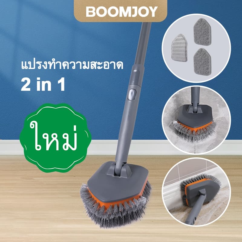 BOOMJOY แปรงทําความสะอาดฝักบัวและชุดขัดอ่างอาบน้ําที่มี58ยืดด้ามยาว,แปรงทําความสะอาดห้องน้ําที่มีแผ่นใยขัด2แผ่นและไมโครไฟเบอร์หนึ่งแผ่น,สีเทา