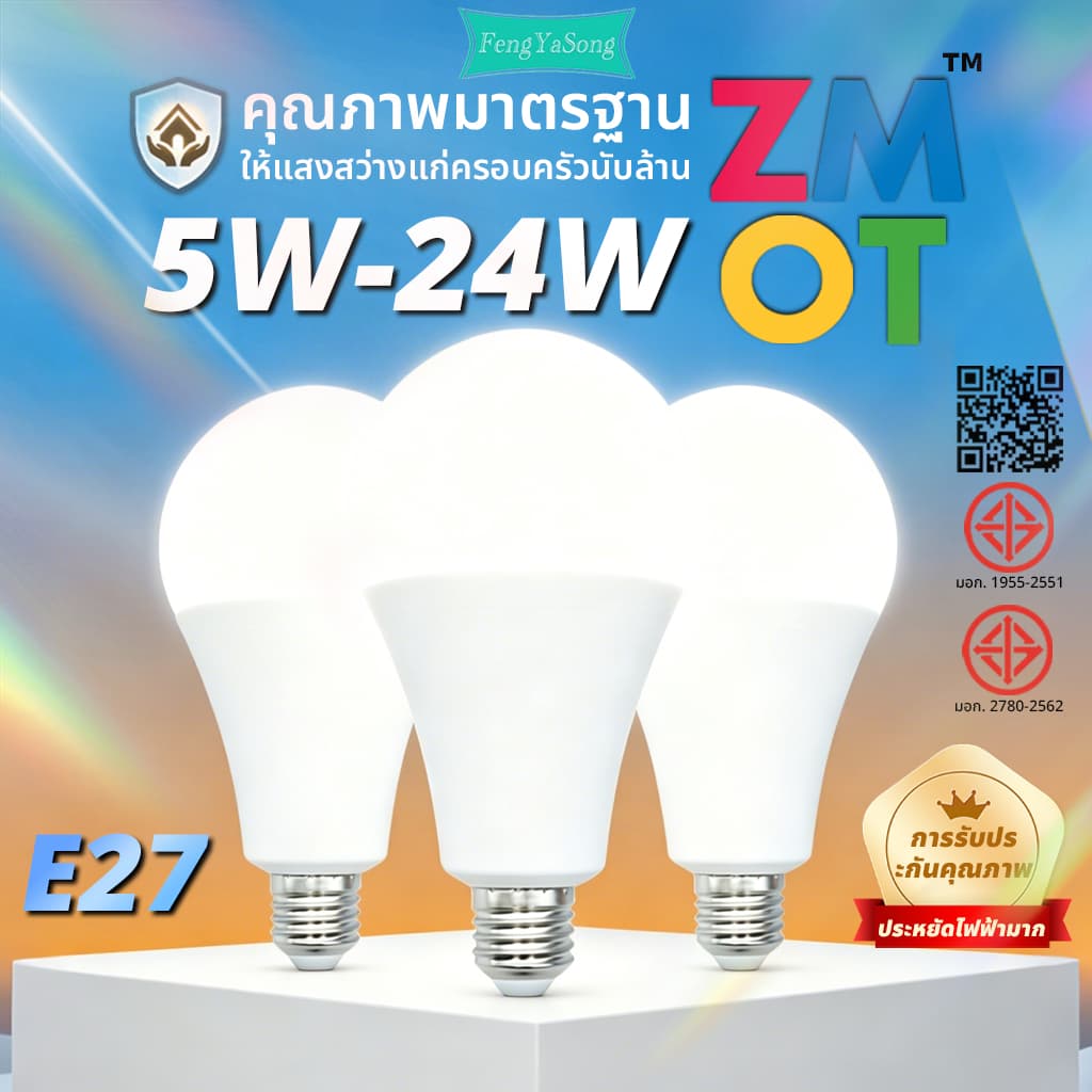 หลอดไฟ LED SlimBulb light 5W 9W 12W 15W 18W 24W ใช้ไฟฟ้า220V หลอดไฟขั้วเกลียว ขั้ว E27