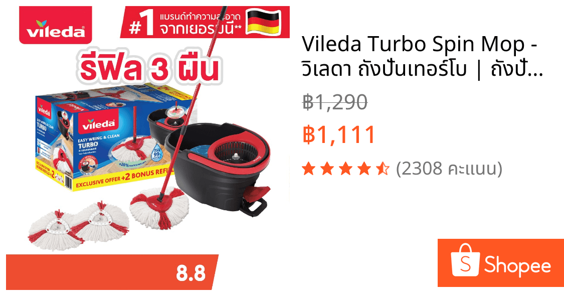 Vileda Turbo Spin Mop - วิเลดา ถังปั่นเทอร์โบ | ถังปั่นถูพื้น ไม้ม็อบ ไม้ถูพื้น ม๊อบ ไม้ม๊อบ 3เหลี่ยม