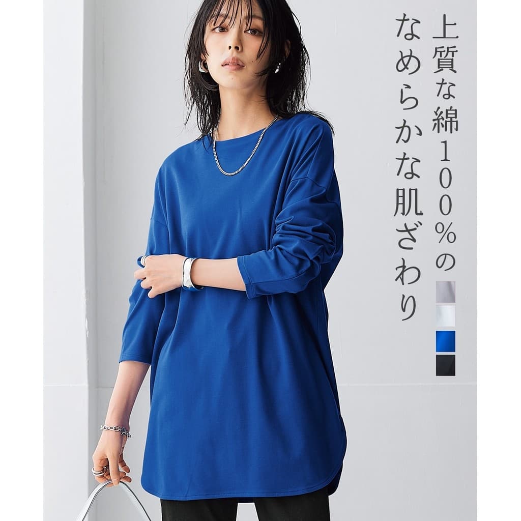 เสื้อยืดตัวยาวทรงหลวม ผ้าคอตตอน 100% สัมผัสนุ่มลื่น ชายโค้ง มีไซส์ใหญ่ เสื้อผ้าแฟชั่นญี่ปุ่น แขนสั้น ทรง Oversize ปิดสะโพก