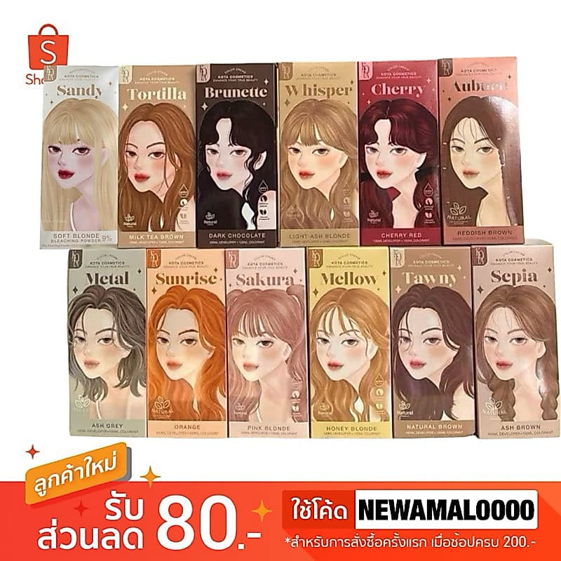 (พร้อมส่งทุกสี) 🎨KOTA Color Cream สีย้อมผมออแกนิค ยาย้อมผม มี 12 เฉดสี 100 ml.
