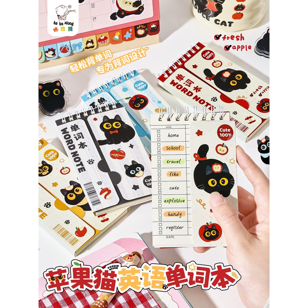 Kaba Bear English Memorize Wordbook การ์ตูนนักเรียนชั้นประถมศึกษาเฉพาะ Ebin Haus Memory Curve Junior High School Students โน๊ตบุ๊คพกพา โน๊ตบุ๊คพกพา โน๊ตบุ๊คพกพา โน๊ตบุ๊คพกพา โน๊ตบุ๊คพกพา โน๊ตบุ๊คพกพา โน๊ตบุ๊คพกพา