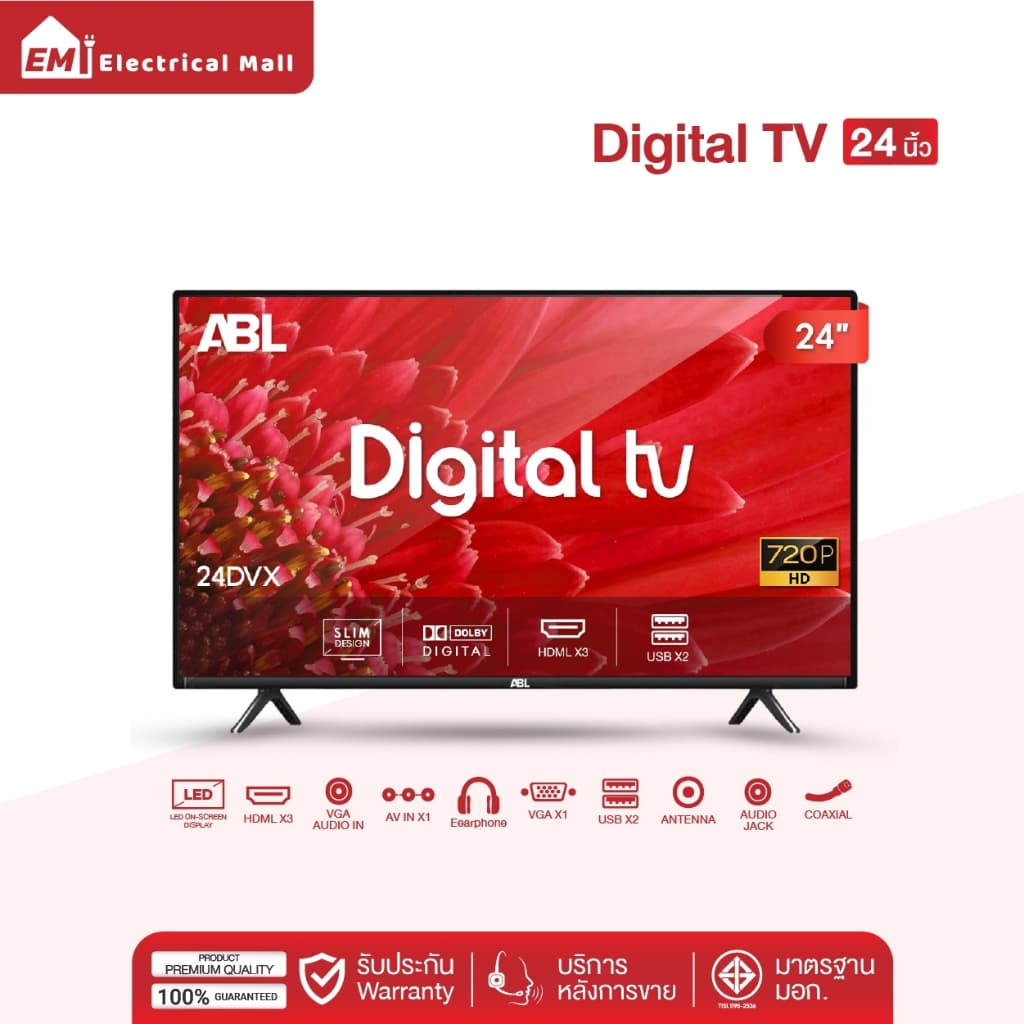 ABL TV ทีวีขนาด 24นิ้ว LED ทีวีดิจิตอล ทีวีอนาล็อก  ครบทุกฟังชันก์การใช้งาน เชื่อมต่อง่ายผ่านพอร์ต