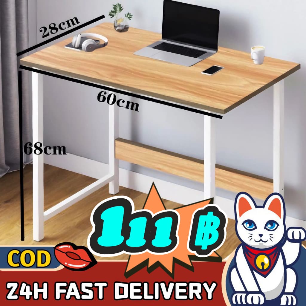 Lucky😸มีพร้อมส่ง โต๊ะทำงานมินิมอลขนาดเล็กComputer Desk น้ำหนักเบา ประหยัดพื้นที่ มี3สี ขนาด68x60x28cm