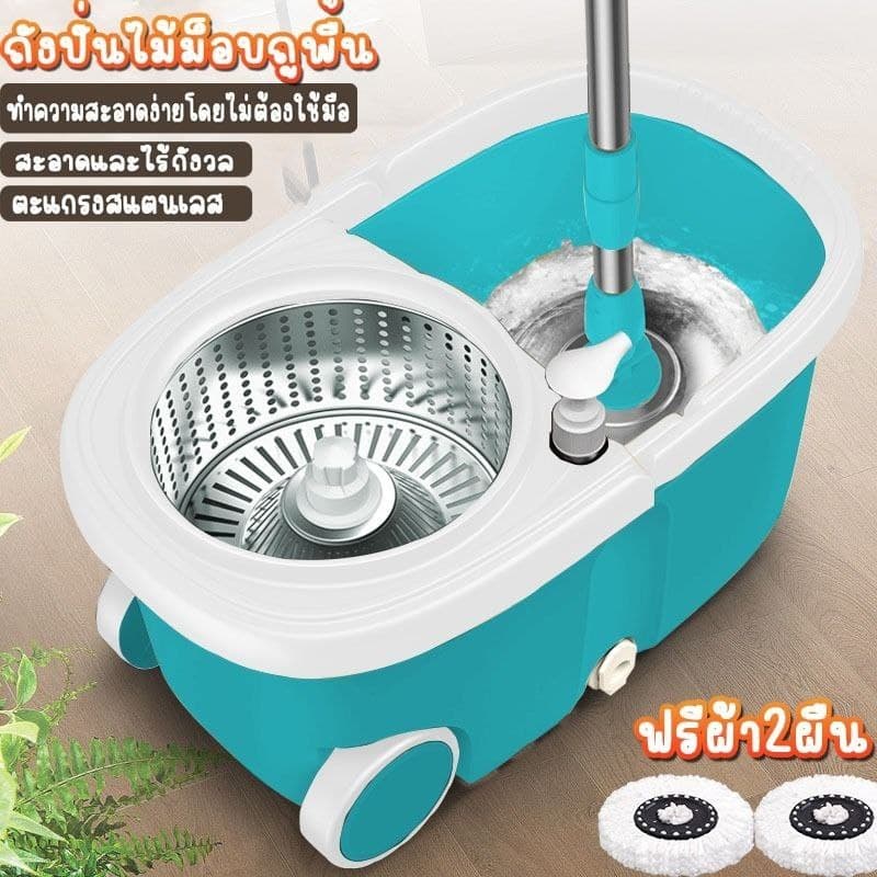 ชุดถังปั่นไม้ม็อบ ถังปั่น ถังปั่นถูพื้น ไม้ถูพื่น spin mop ไม้ม๊อบ ถังปั่นสแตนเลส ถังปั่นสแตนเลส ไม้ม็อบ