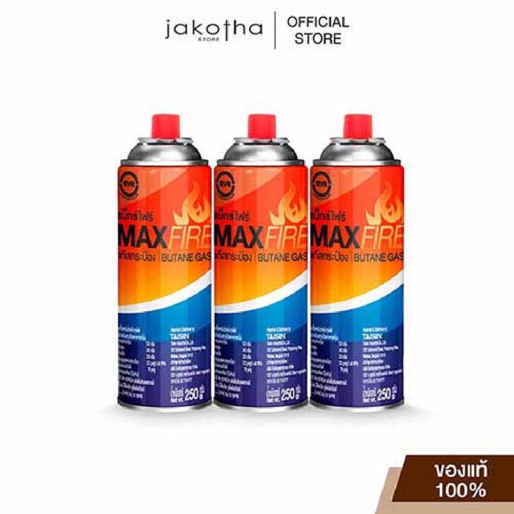 [  3 กระป๋อง ] MAX FIRE แก๊สกระป๋อง แก๊สปิคนิค พร้อมด้วยระบบป้องกันการระเบิด ปริมาณ 250g. 1 แพ็ค