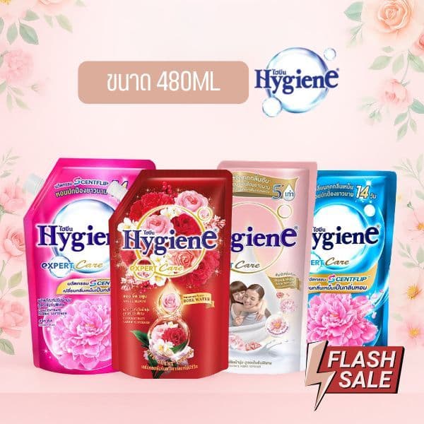 น้ำยาปรับผ้านุ่มสูตรเข้มข้น Hygiene Expert Care ขนาด480ml (ซื้อครบ100ขึ้นไป มีของแถม)