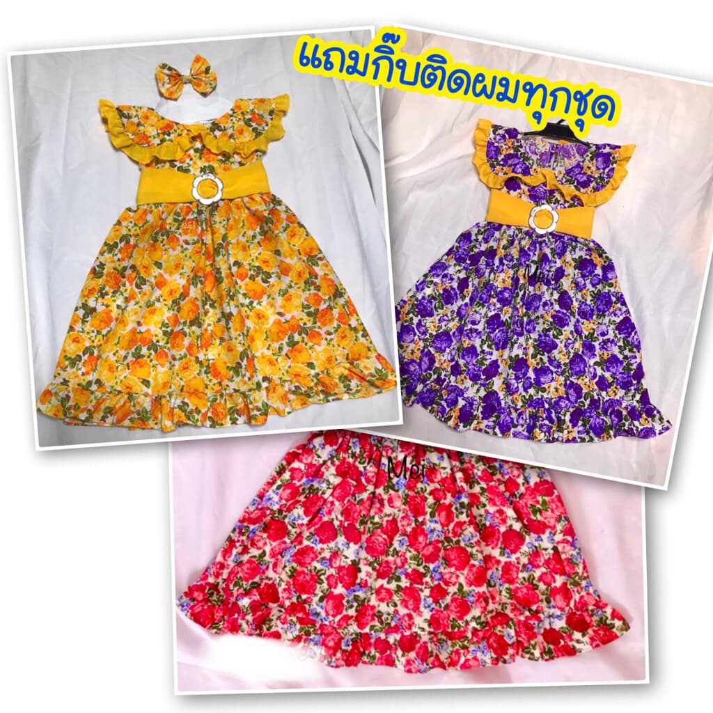 ชุดลายดอกไม้คอปก.แถมกิ๊บโบ.