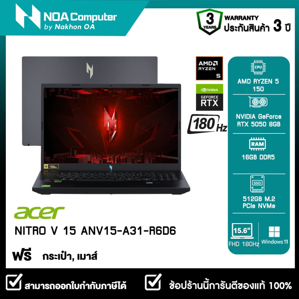 ACER Notebook (โน๊ตบุ๊ค) Aspire 16 AI A16-61MT-R7MF (Steel Gray) - A0178686
