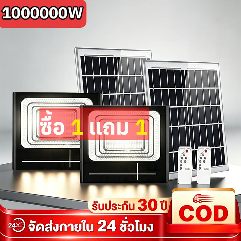 ไฟถนนพลังงานแสงอาทิตย์ 1000000W กันน้ำ IP69 ไฟสปอตไลท์พลังงานแสงอาทิตย์แบบอัตโนมัติสำหรับลานสวน ฯลฯ