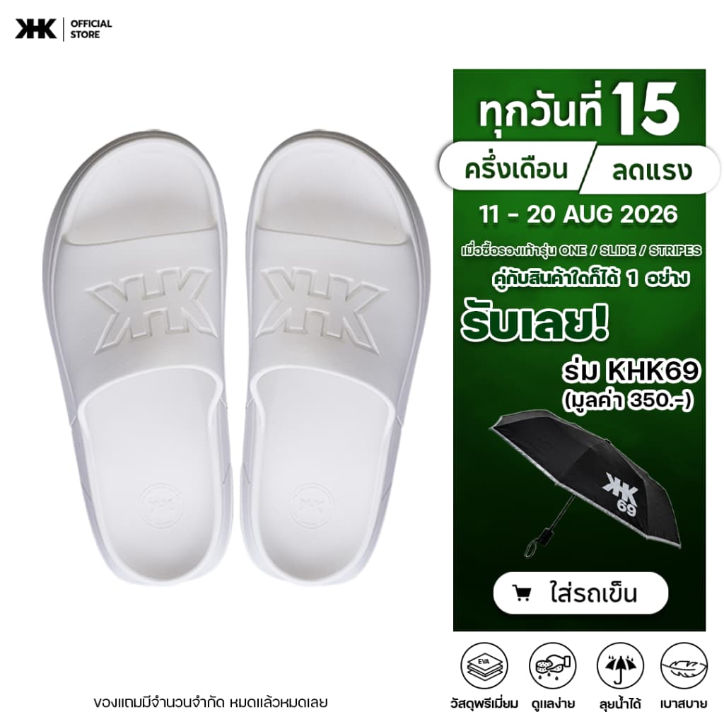 KHKSHOES SLIDE รองเท้าผู้ชาย ยางEVA สีขาว  สีขาว -White