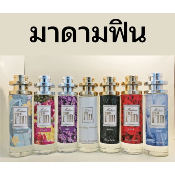 น้ำหอมกลิ่นมาดามฟิน ขวดใหญ๋ 35ml หอมติดทนนาน