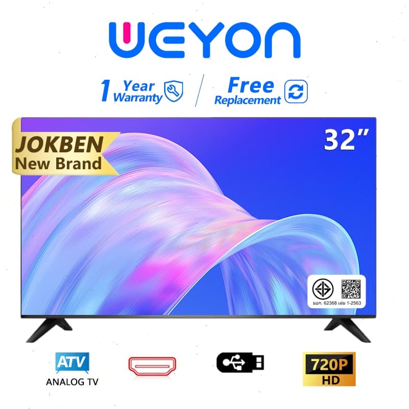 ทีวี WEYON 32 นิ้ว Digital TV Analog TV ทีวีดิจิตอล ทีวีอะนาล็อก จอ HD LED รับประกัน 1 ปี ยี่ห้อ JOKBEN