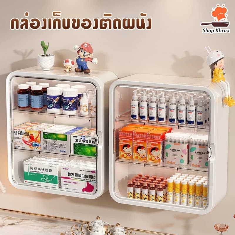 ตู้ยาสามัญประจำบ้าน ติดผนัง กล่องเก็บของ ชั้นวางของ กล่องเก็บของ สินค้าของแท้คุณภาพดีจัดระเบียบเก็บยาให้เป็นที่