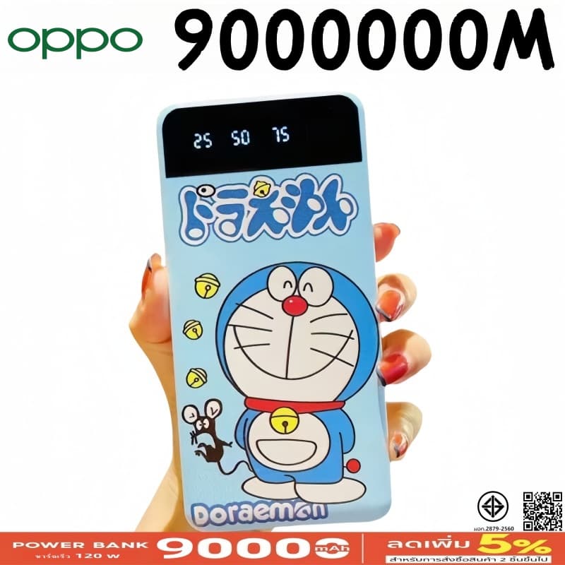 oppo Power Bank  แบตสำรอง 90000Mah ประกัน 5ปี New Style Mini Cute พร้อมสายชาร์จฟรี เพาเวอร์แบงค์ ลายการ์ตูน โดเรม่อน