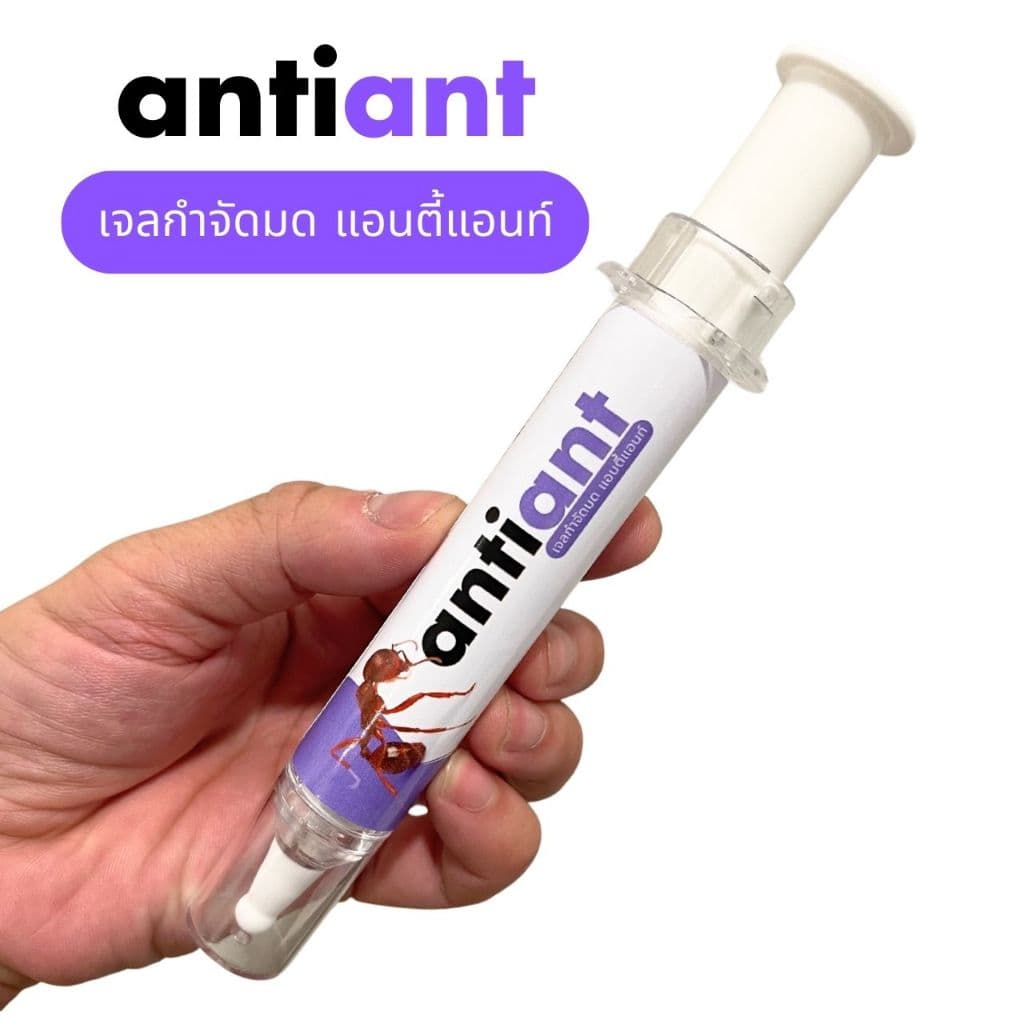 เจลกำจัดมด ANTIANT แอนตี้แอนท์ [ของแท้จากร้าน Antiant Thailand]