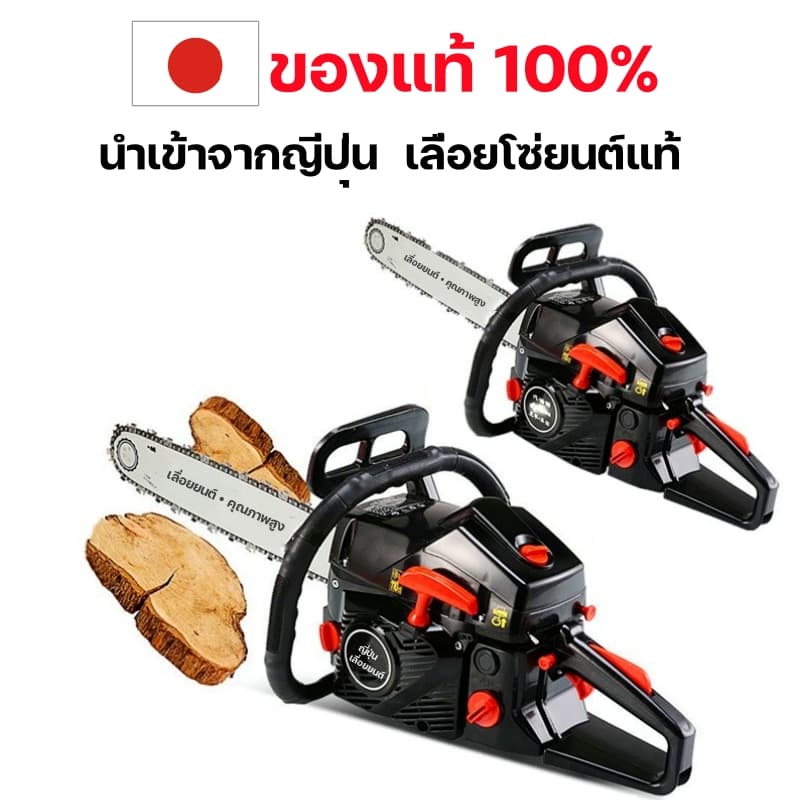 เลื่อยยนต์มืออาชีพ 20นิ้ว/22นิ้ว เลื่อยโซ่ยนต์ เครื่องตัดไม้ เลื่อยไฟฟ้า พลังสูง10.0KW มาพร้อมกับ โซ่นำเข้า คมชัดมาก