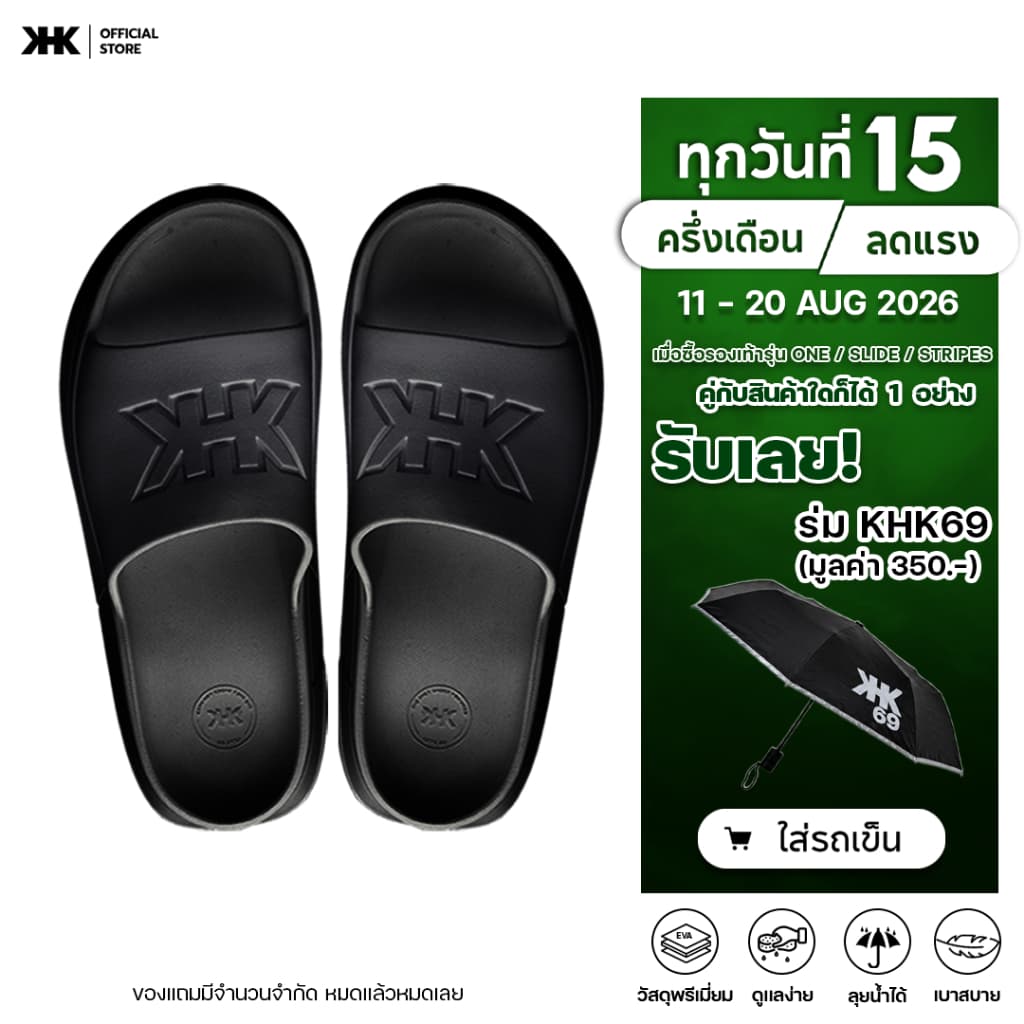 KHK SHOES รุ่น SLIDE รองเท้าผู้ชาย ยางEVA  สีดำ - Black